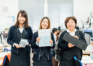 事務